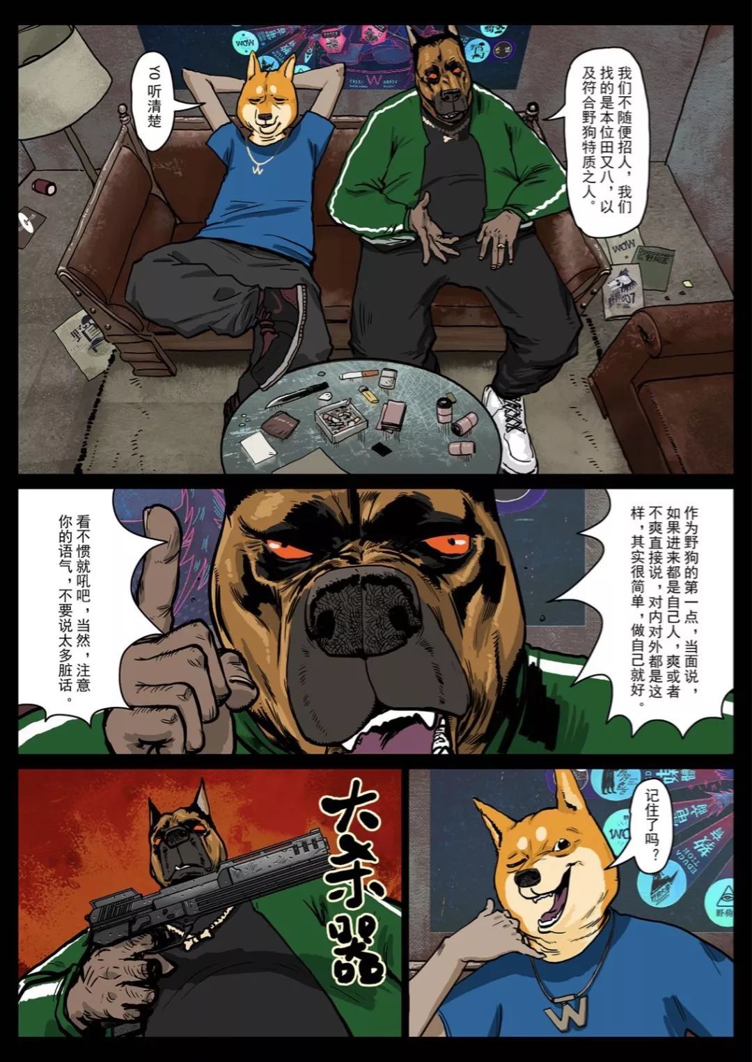 W 不做創意人只做創造者 广告作品 W 不做創意人只做創造者 广告作品
