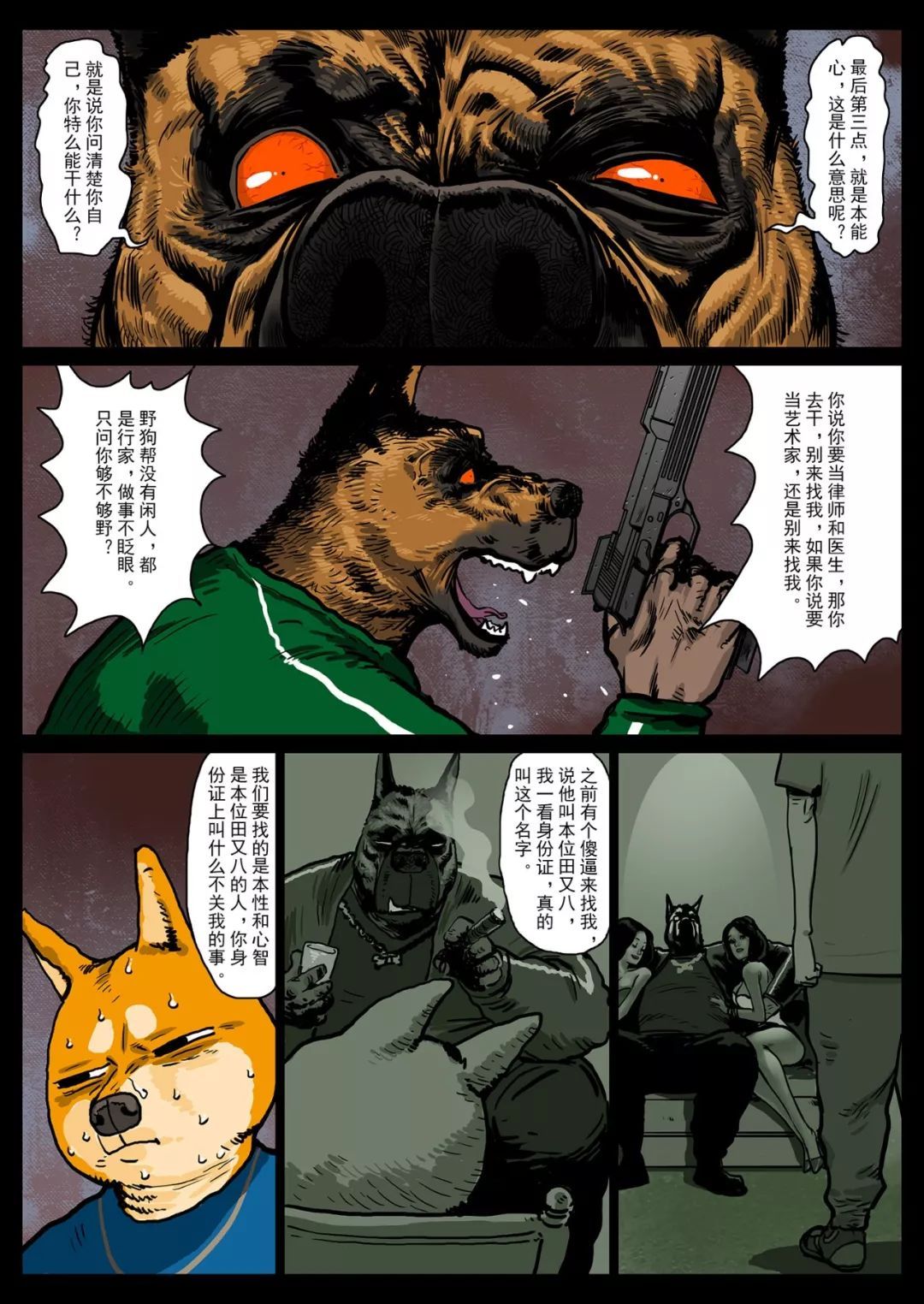 W 不做創意人只做創造者 广告作品 W 不做創意人只做創造者 广告作品