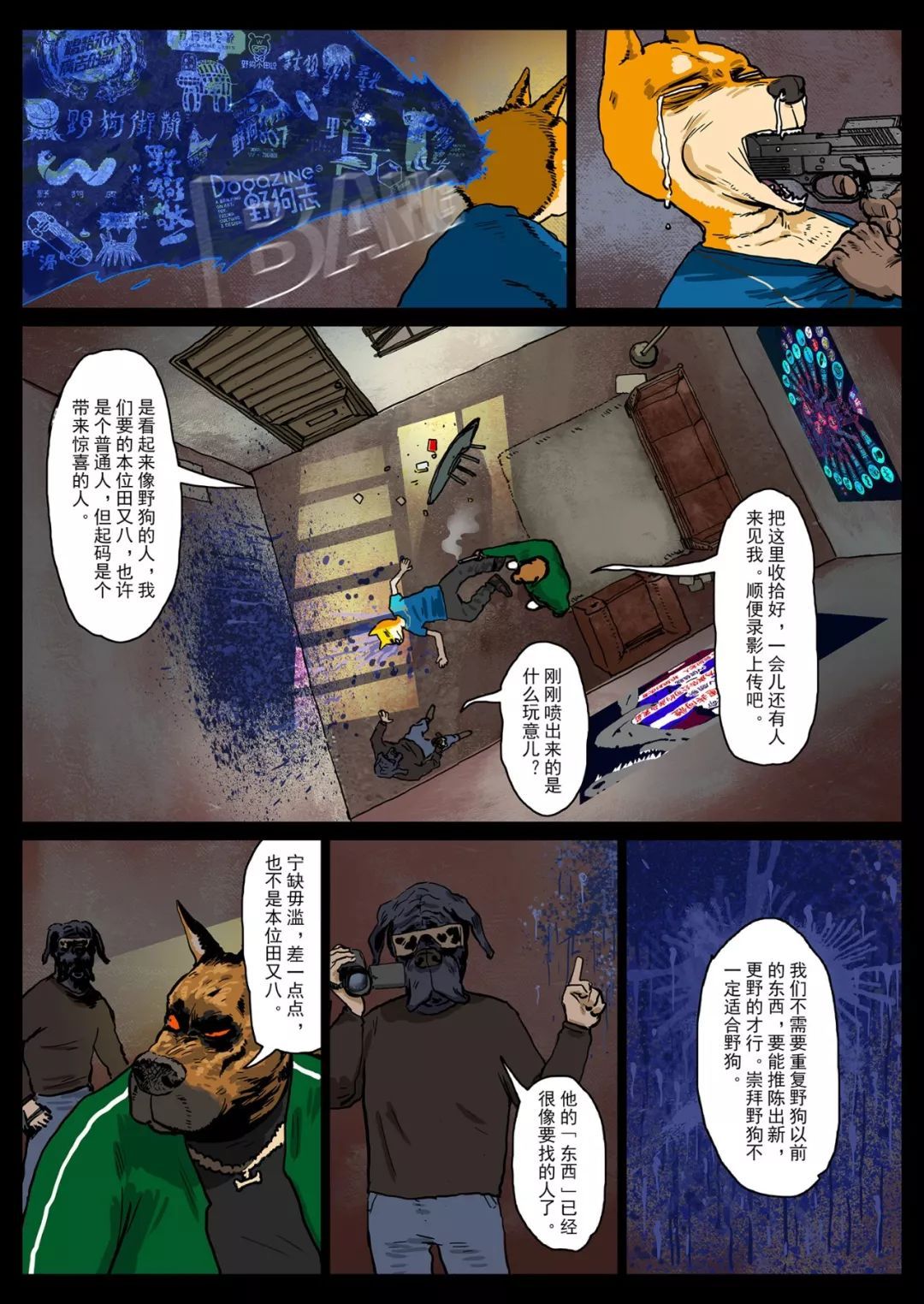 W 不做創意人只做創造者 广告作品 W 不做創意人只做創造者 广告作品